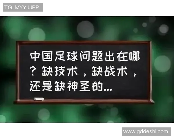 重庆足球队与上海足球队赛后分析力量对比与战术探讨